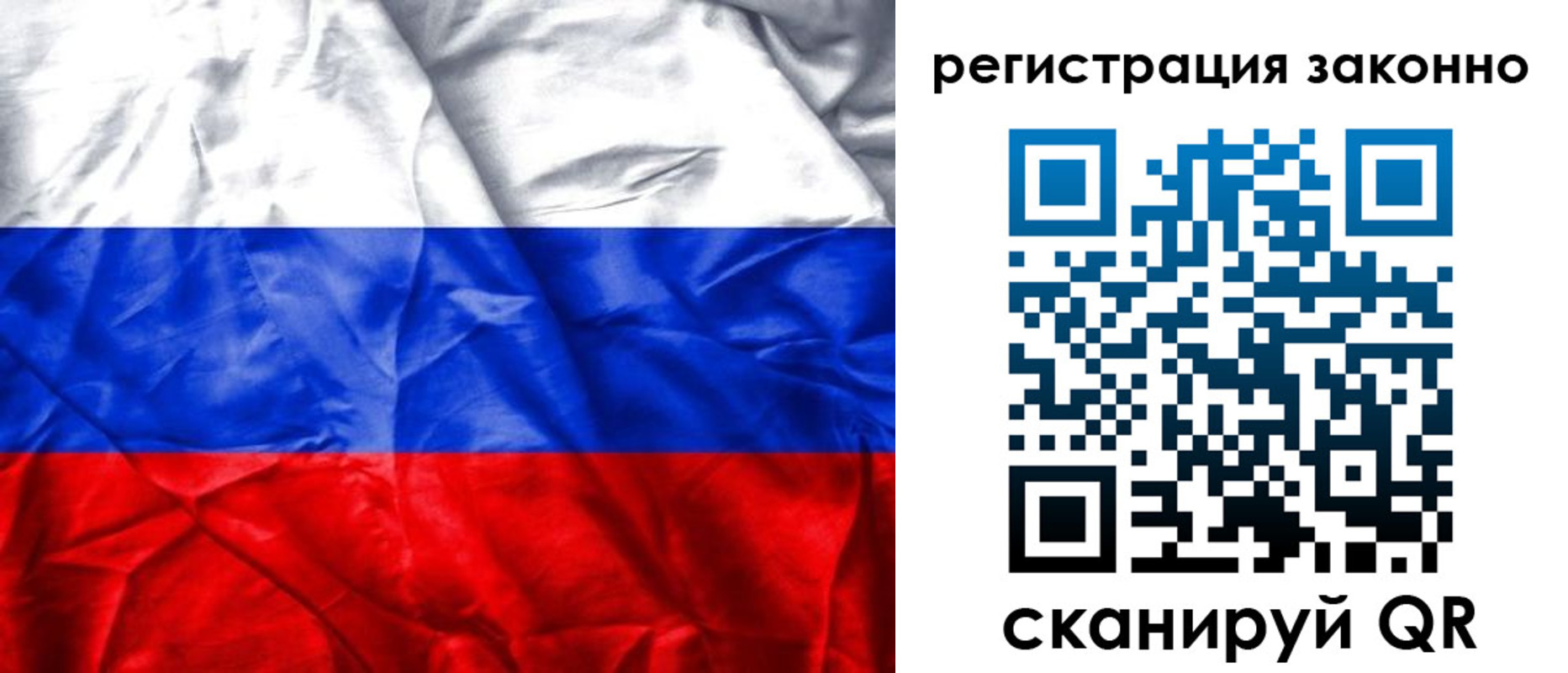 прописка ребенка в Ковдоре
