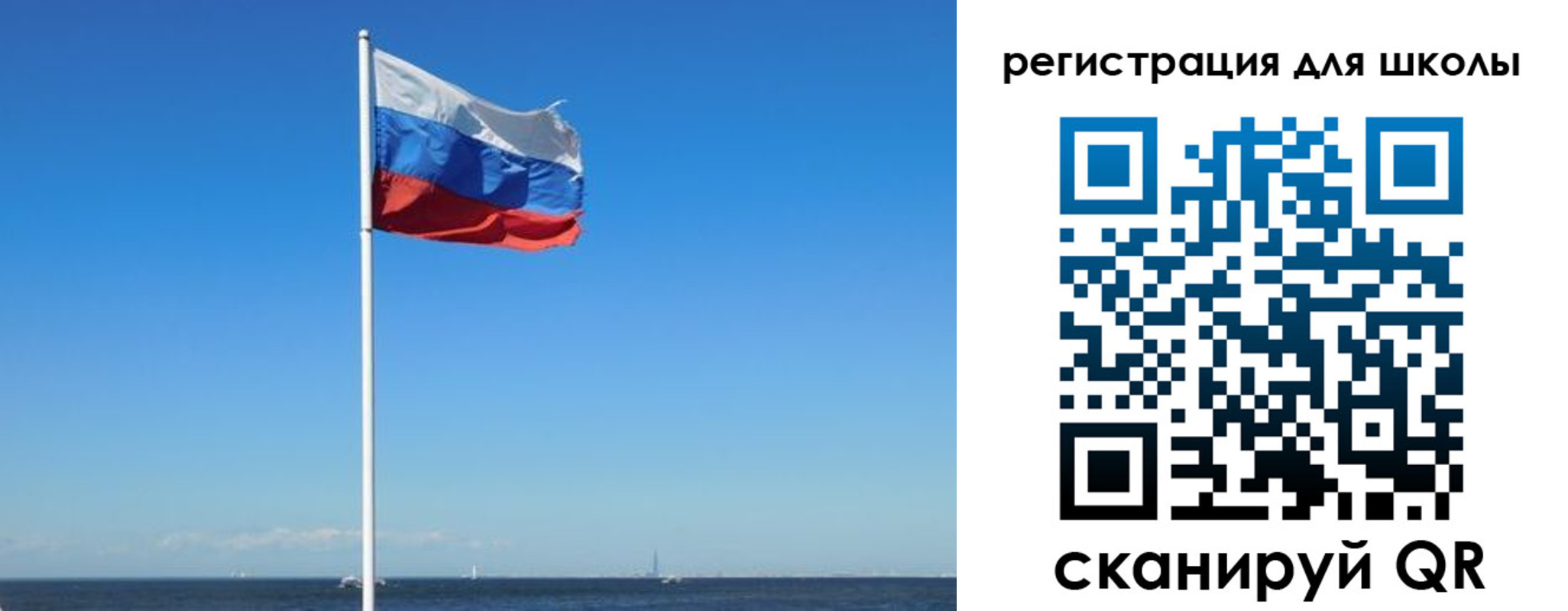 прописка 2025 в Ковдоре