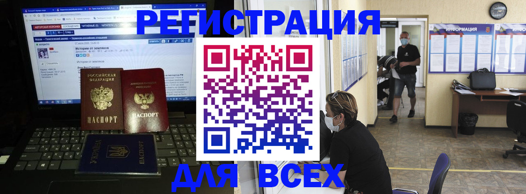 где прописаться в Ковдоре