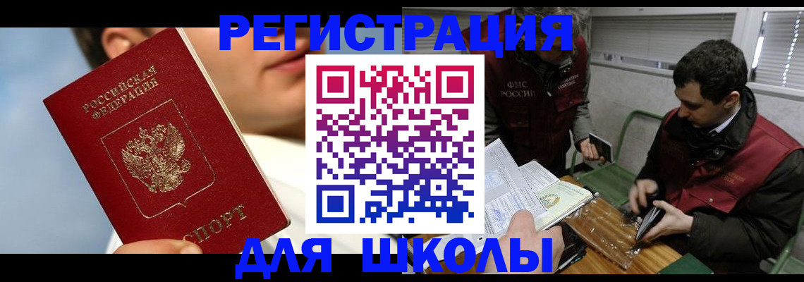 прописка для кредита в Ковдоре
